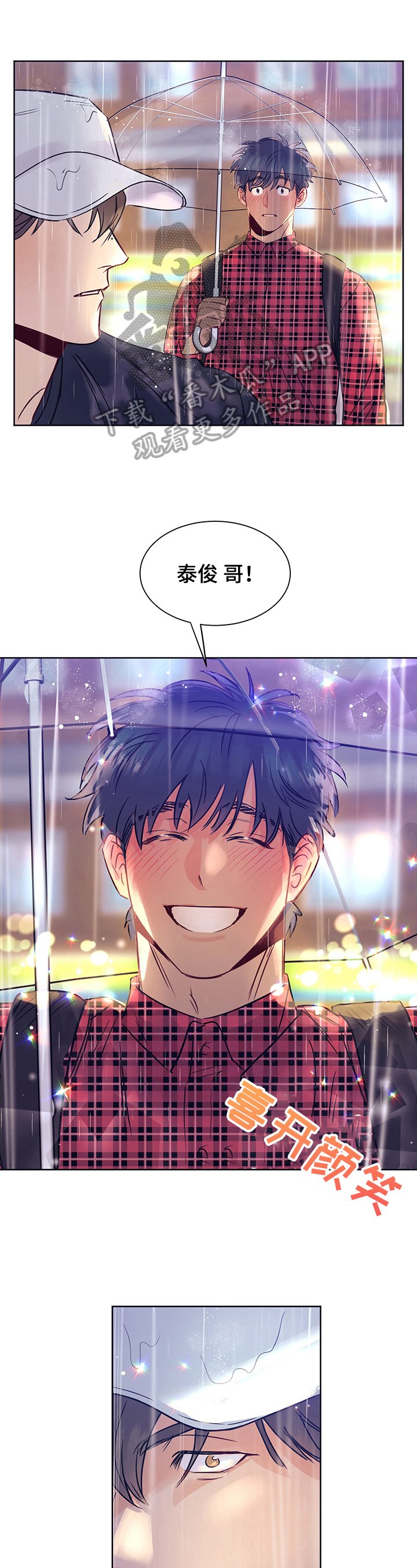 第11章：等待