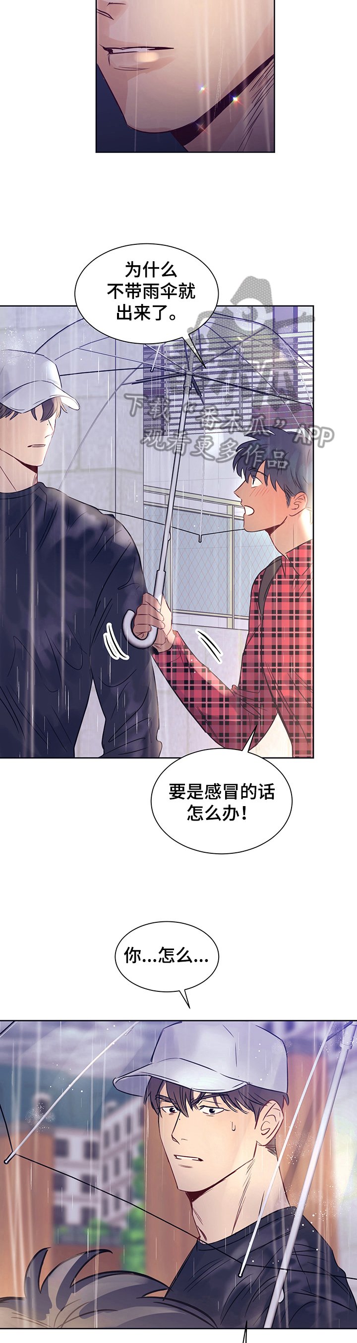 第11章：等待