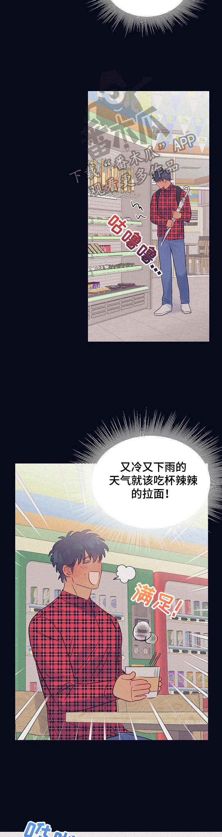 第11章：等待