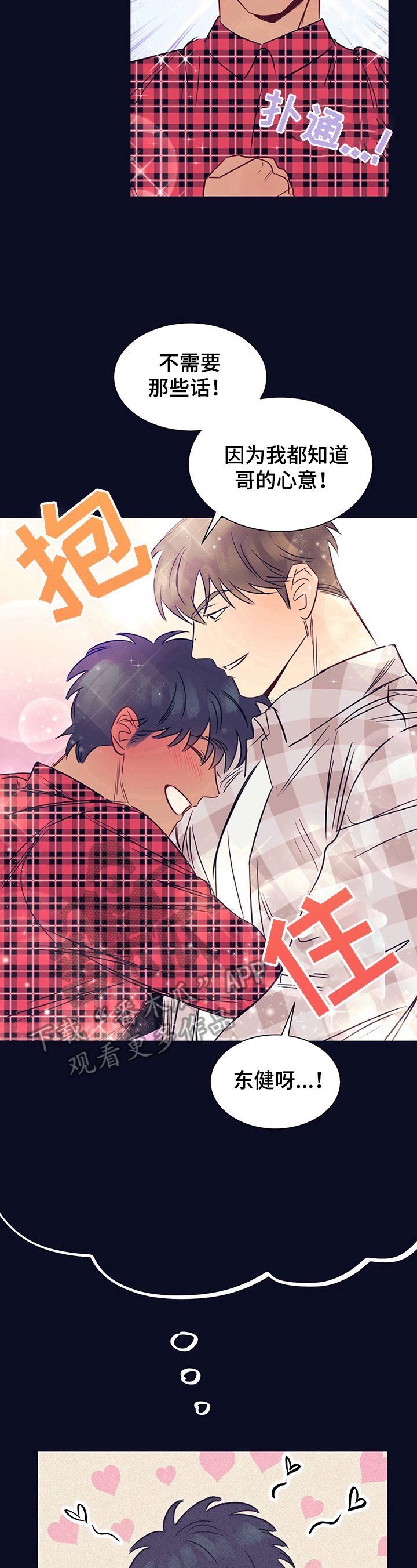 第11章：等待