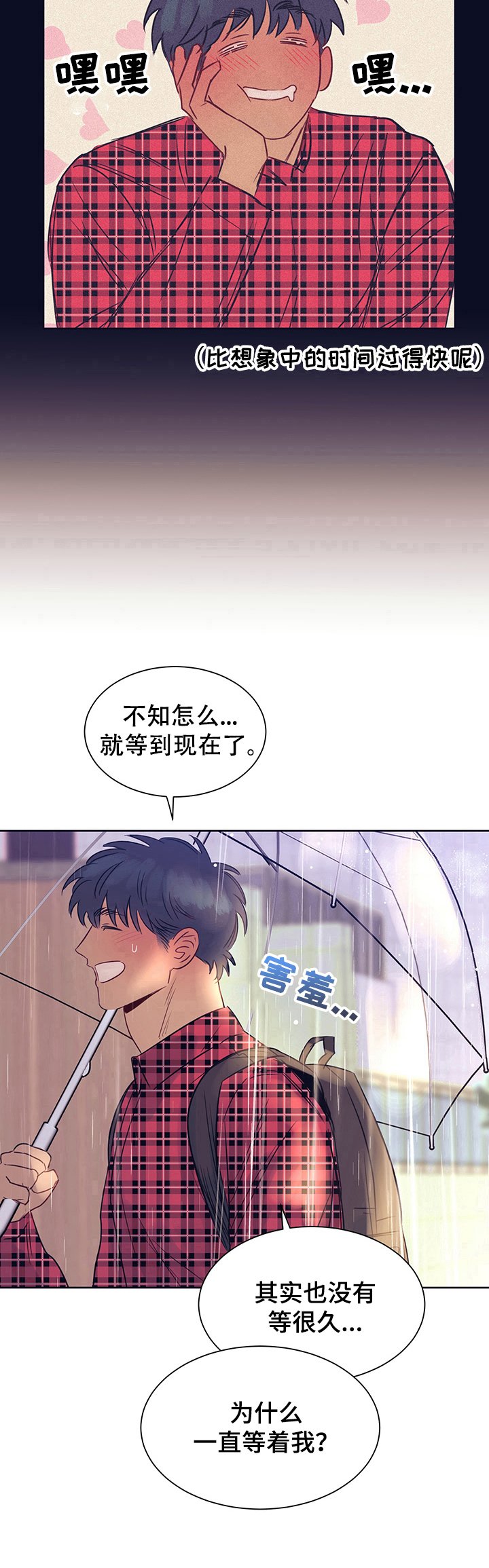 第11章：等待