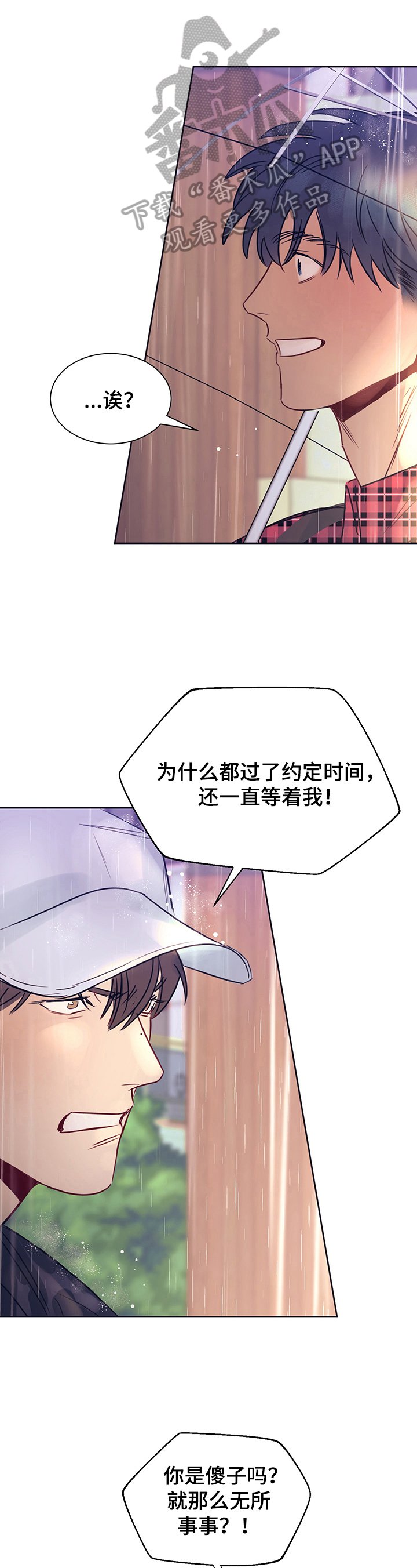 第11章：等待