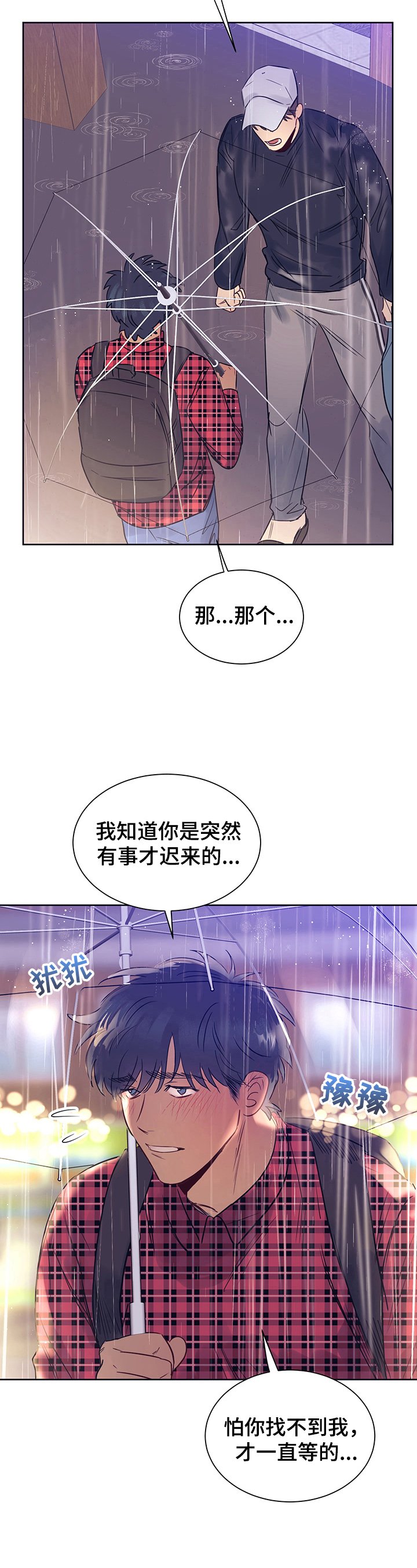 第11章：等待
