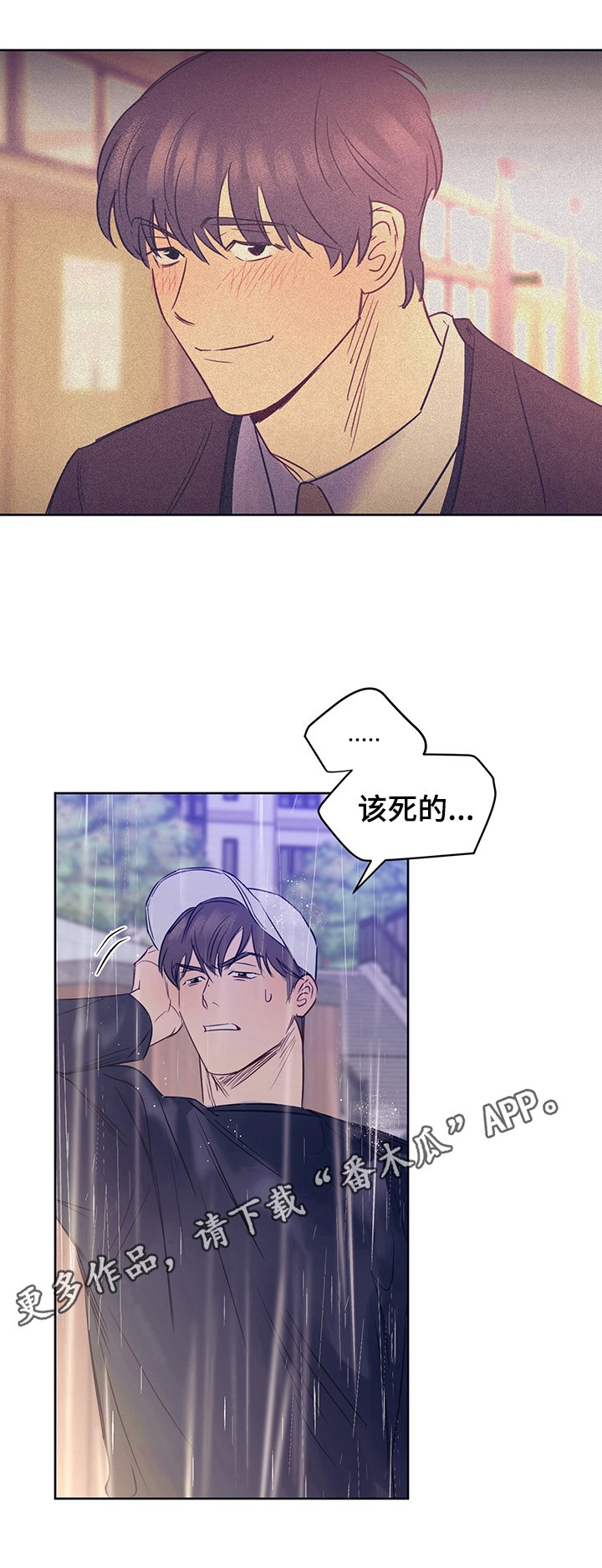 第11章：等待