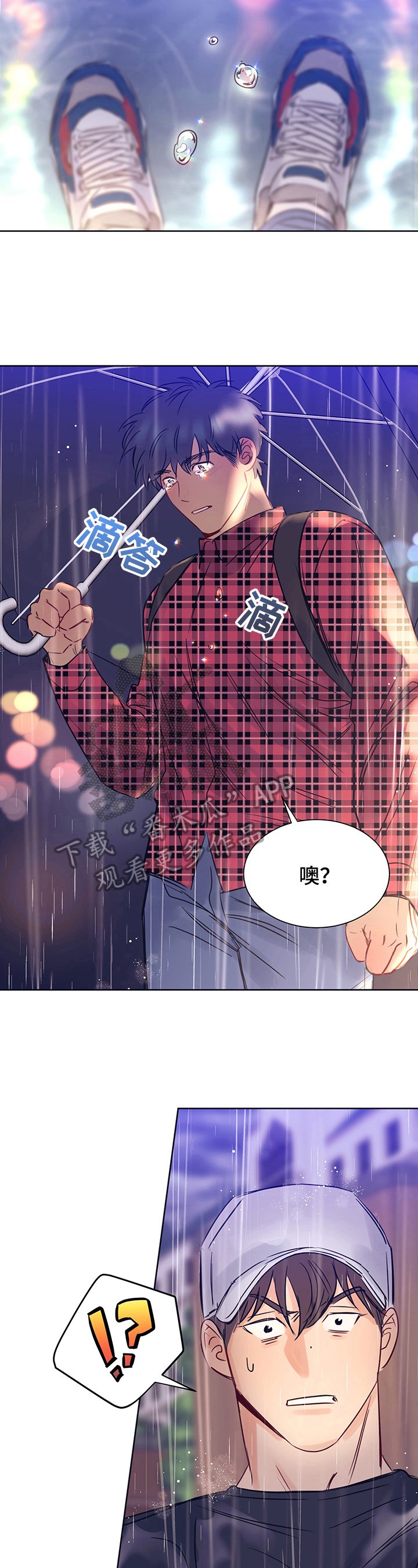 第12章：心动