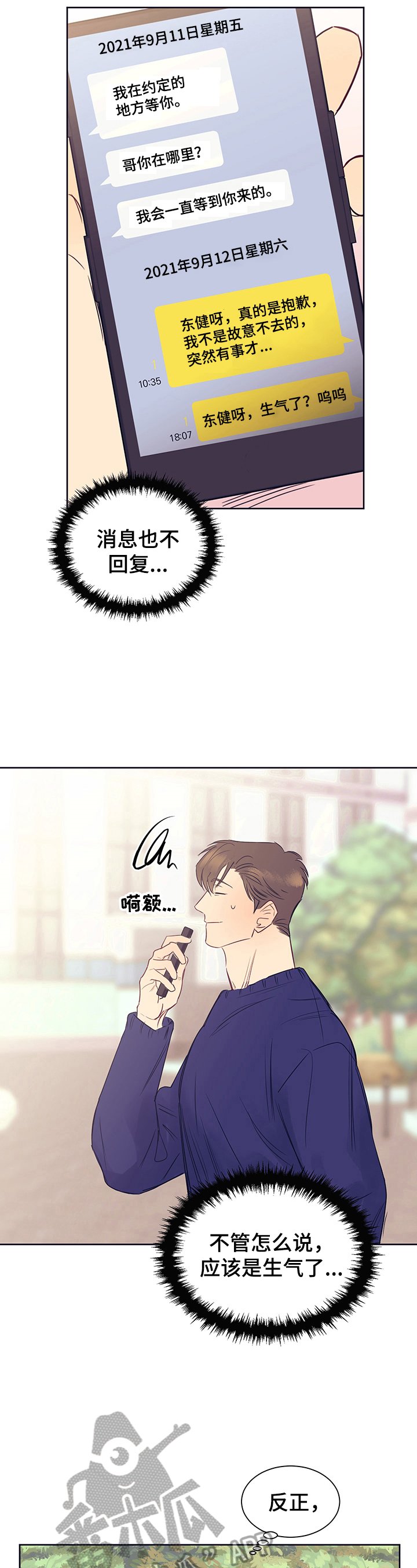 第13章：说明