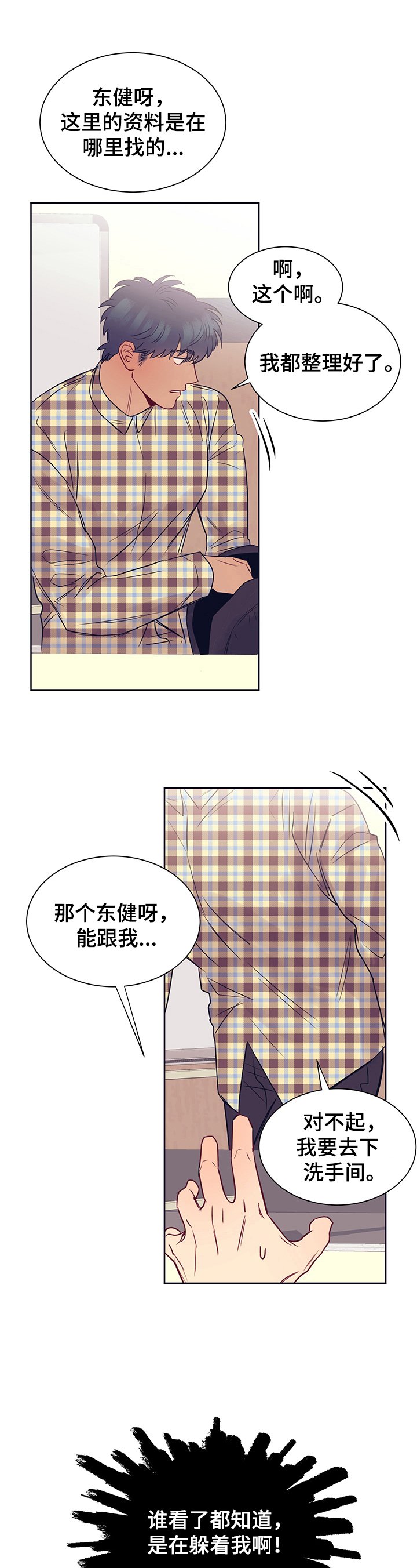 第13章：说明