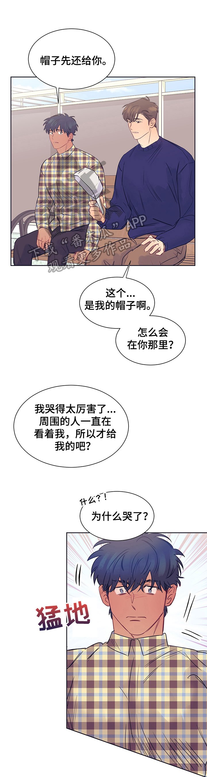 第14章：倾听