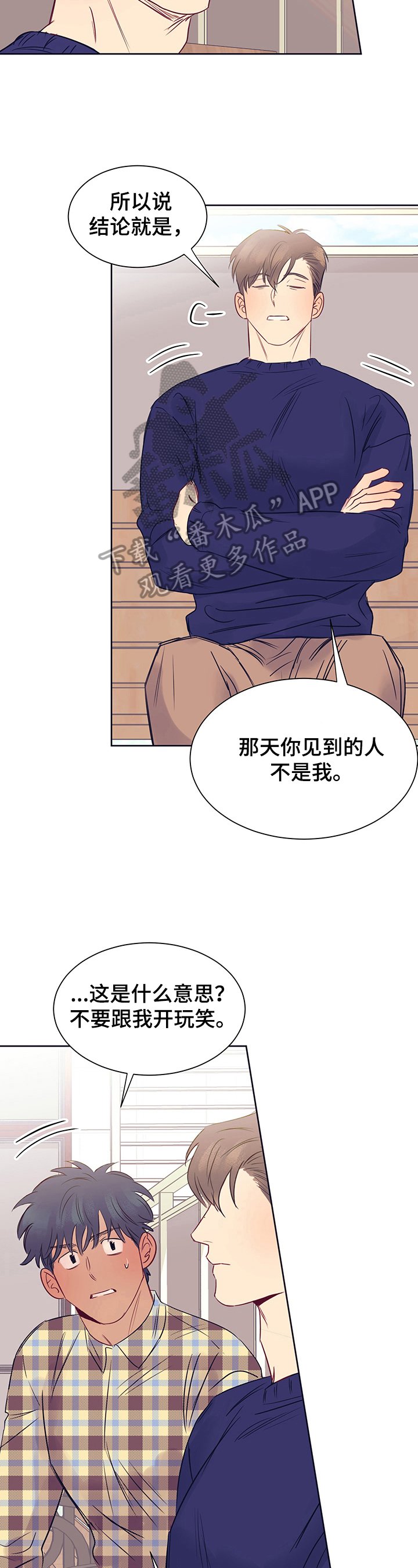第14章：倾听