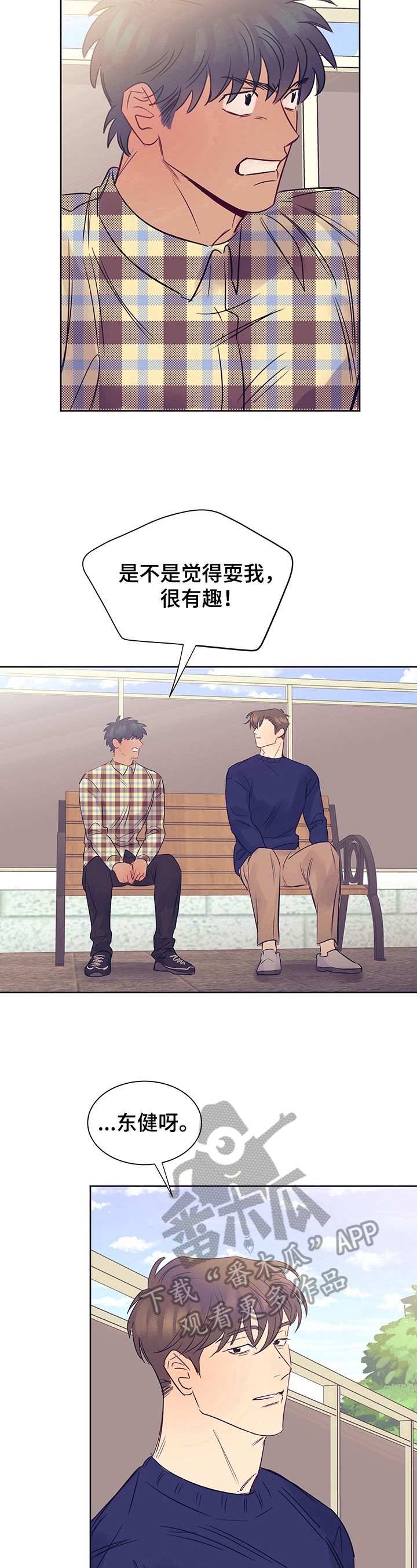 第14章：倾听