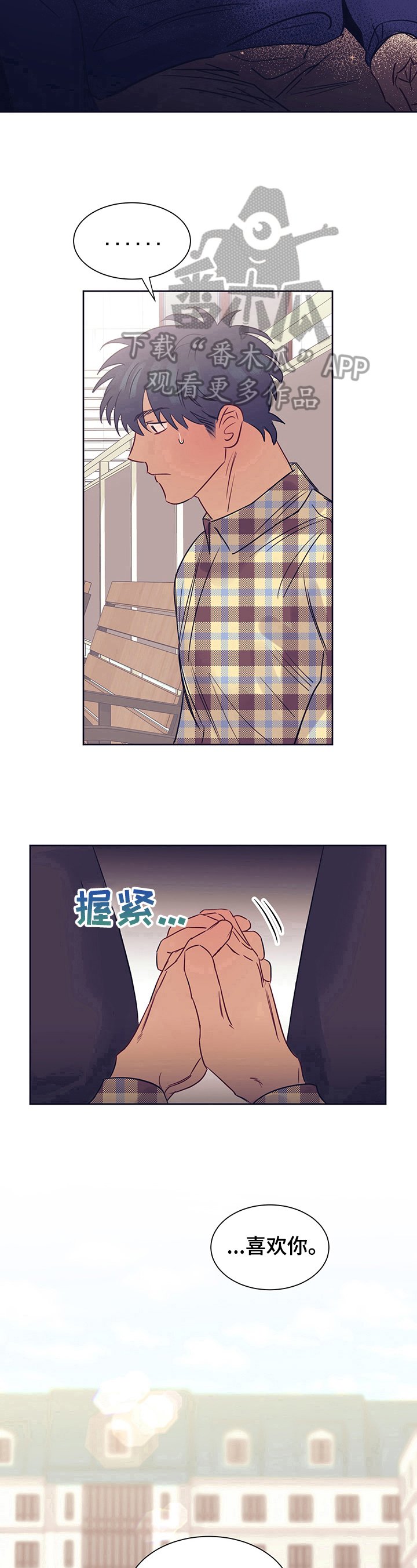 第14章：倾听