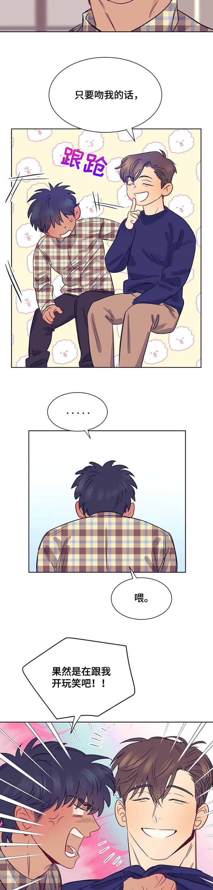 第15章：条件