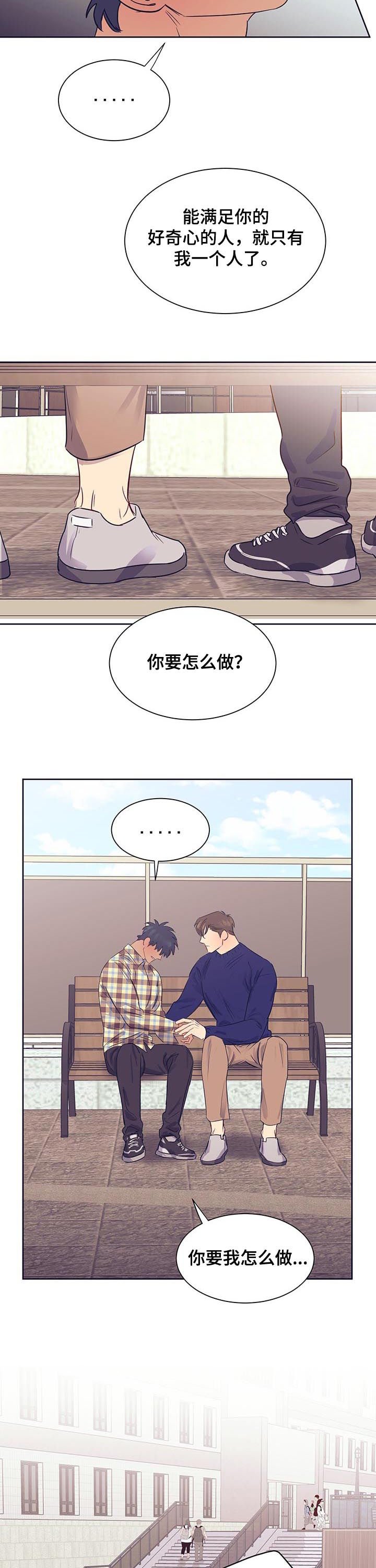 第15章：条件