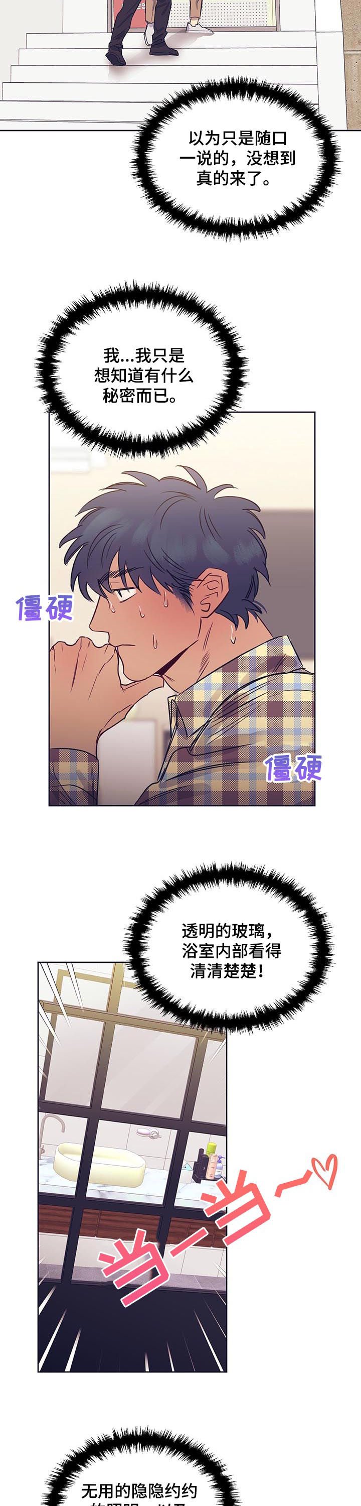 第15章：条件