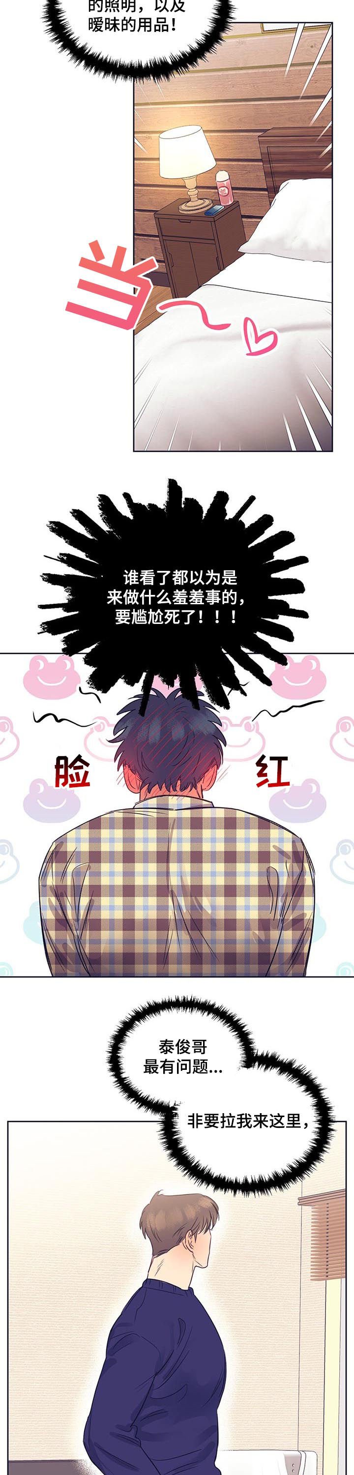 第15章：条件