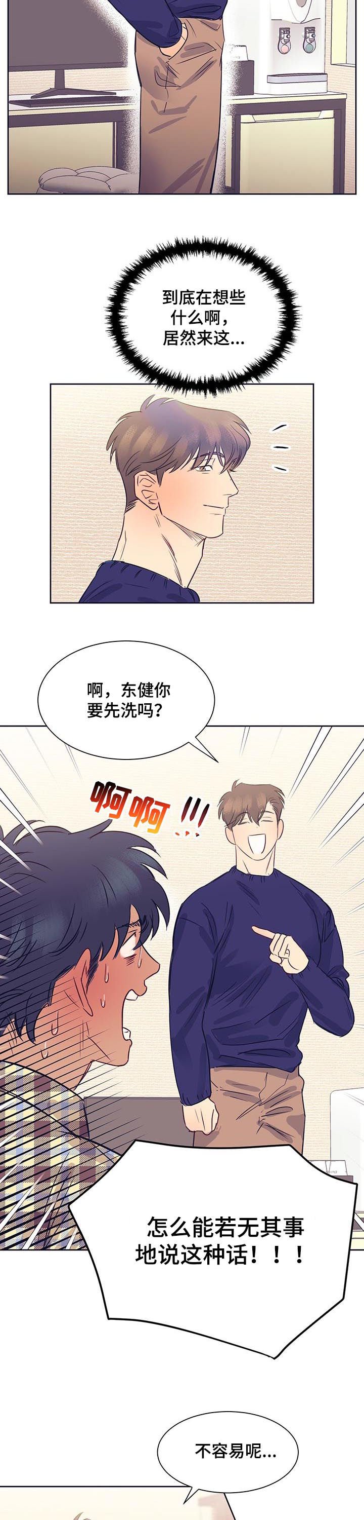 第15章：条件