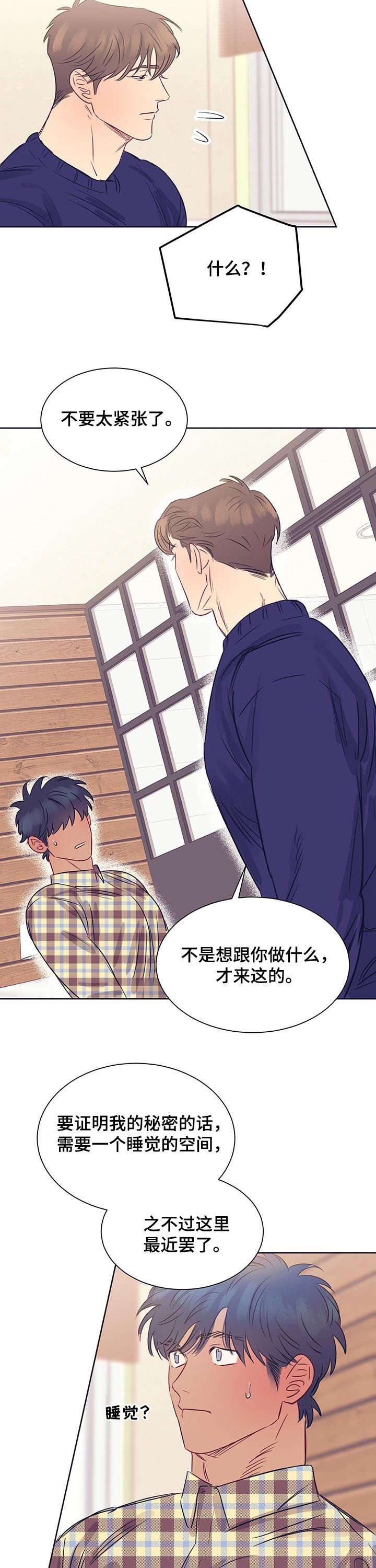 第15章：条件