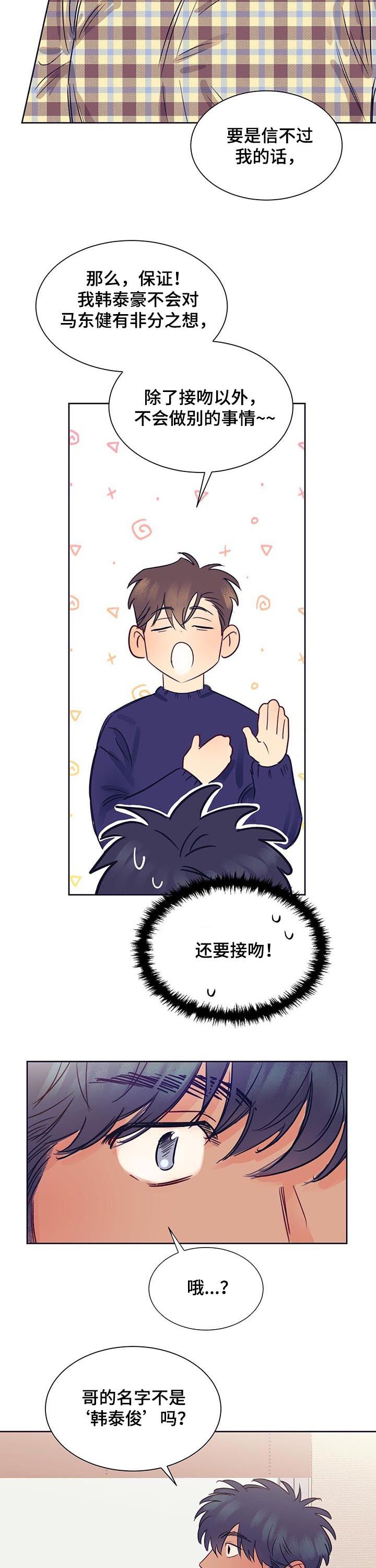 第15章：条件