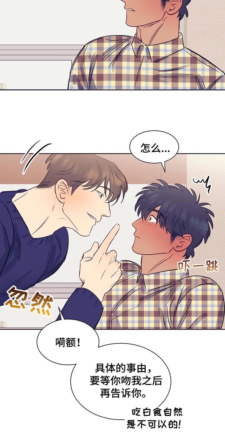 第15章：条件