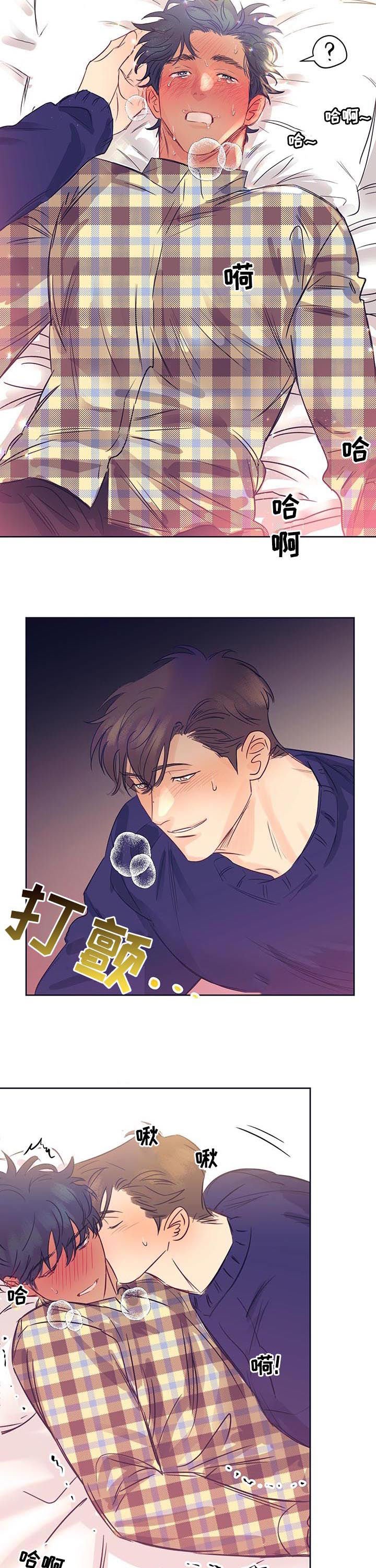 第16章：初吻