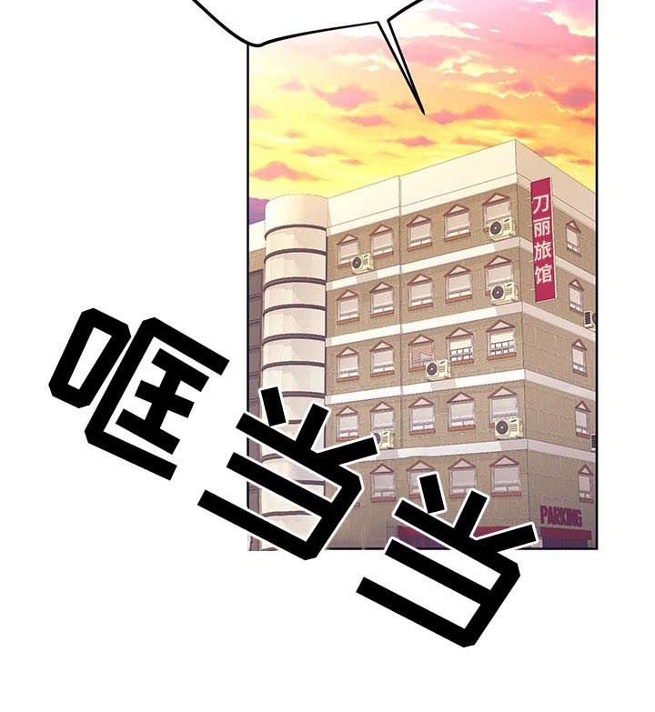 第16章：初吻