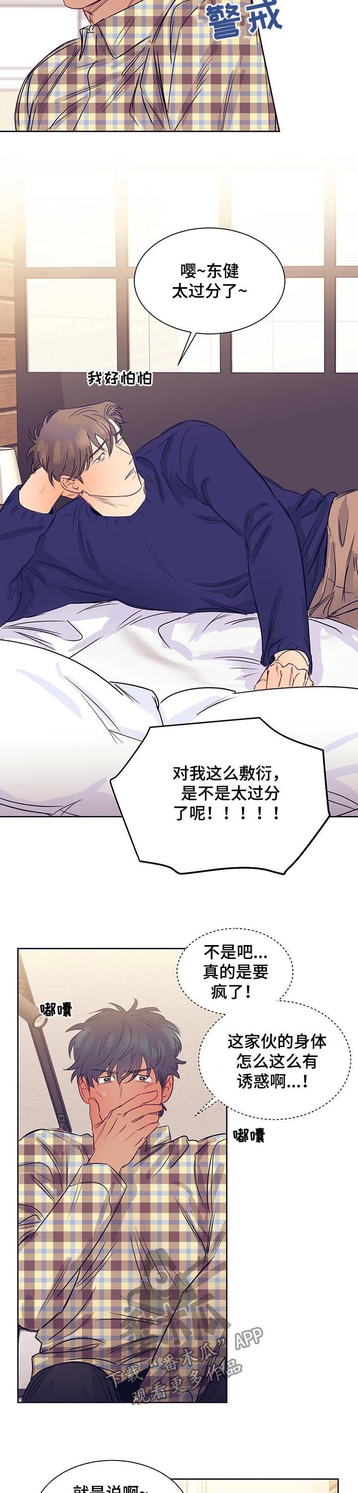 第17章：故事