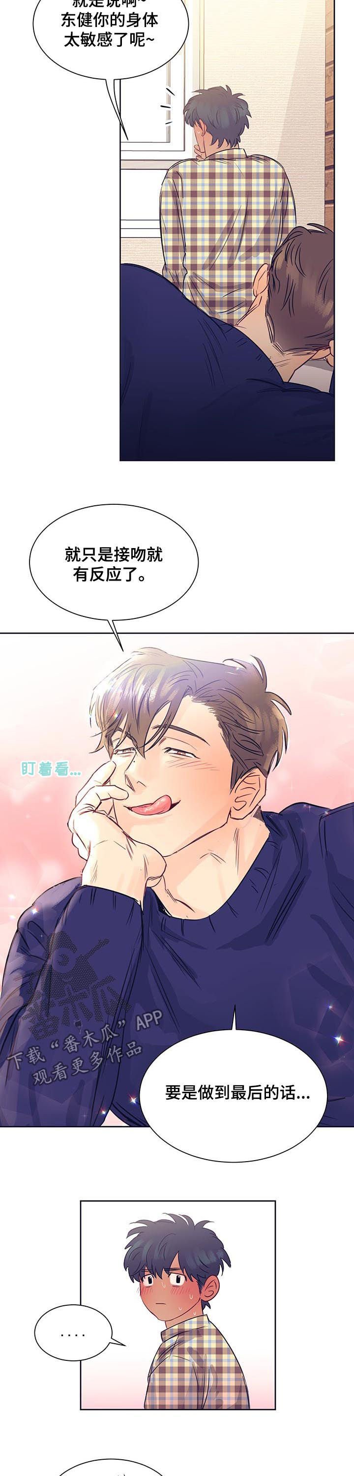 第17章：故事
