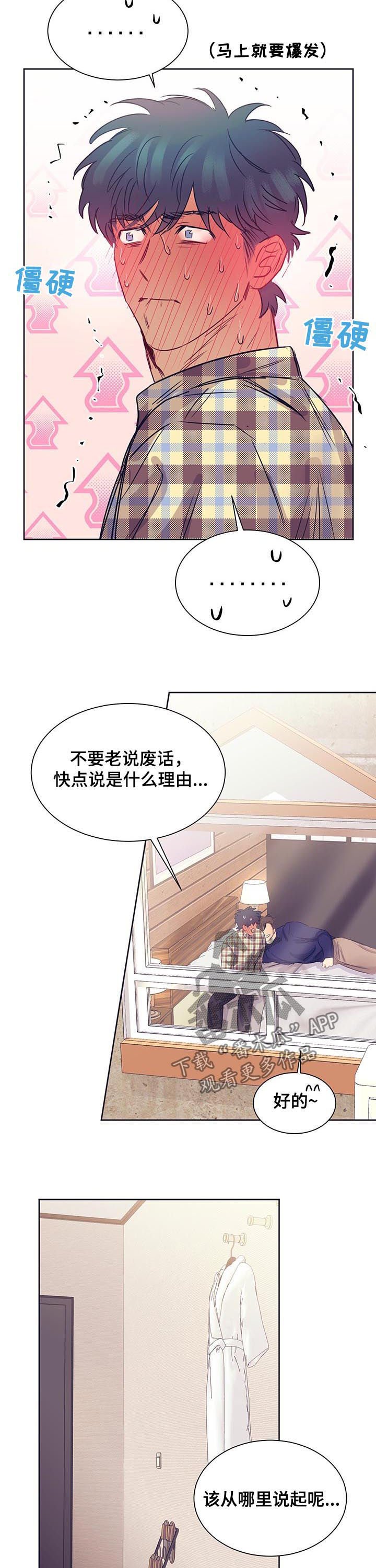 第17章：故事