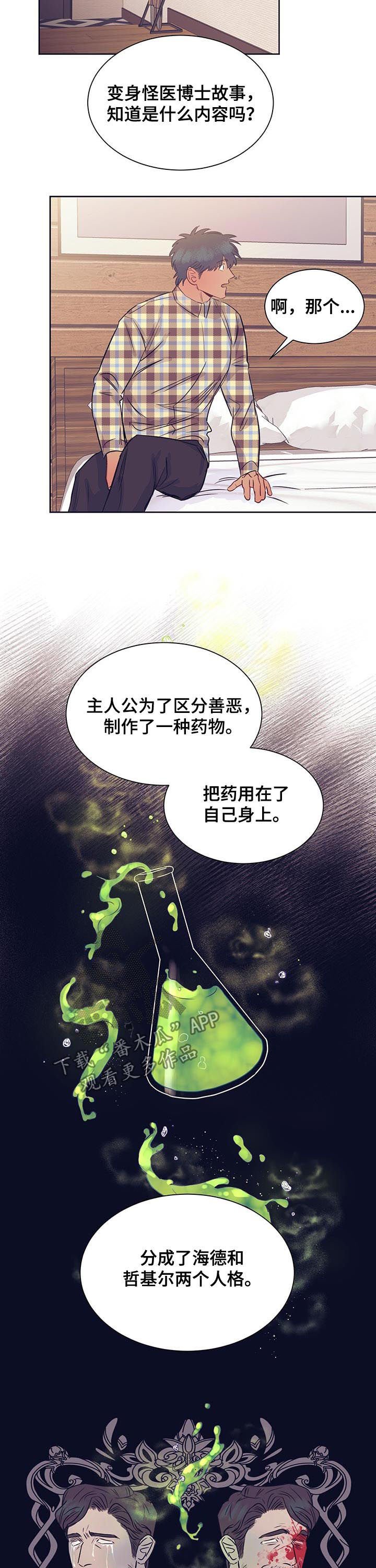 第17章：故事