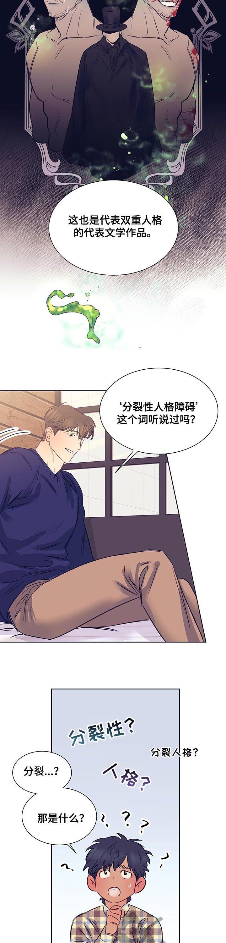 第17章：故事