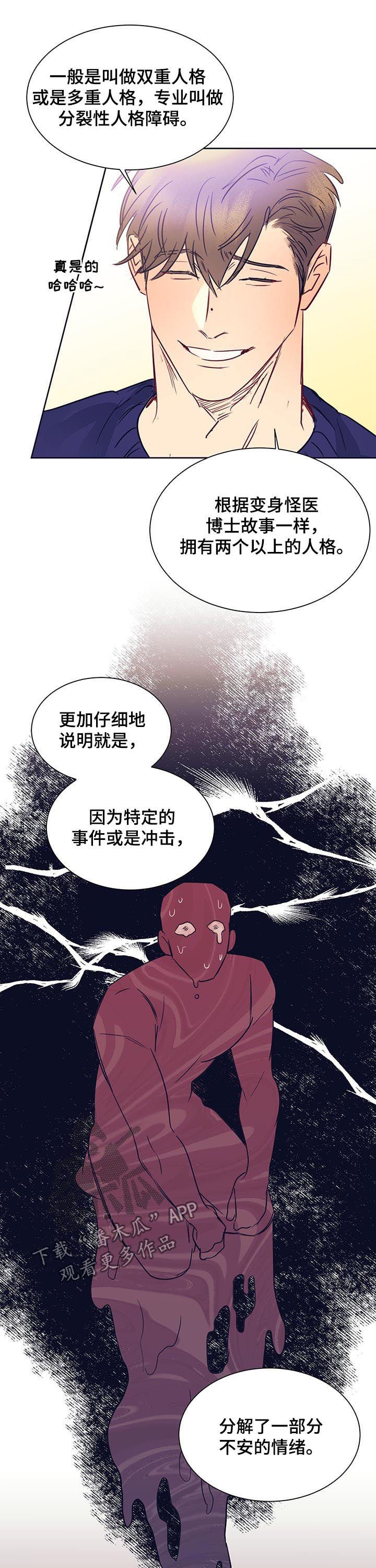 第17章：故事