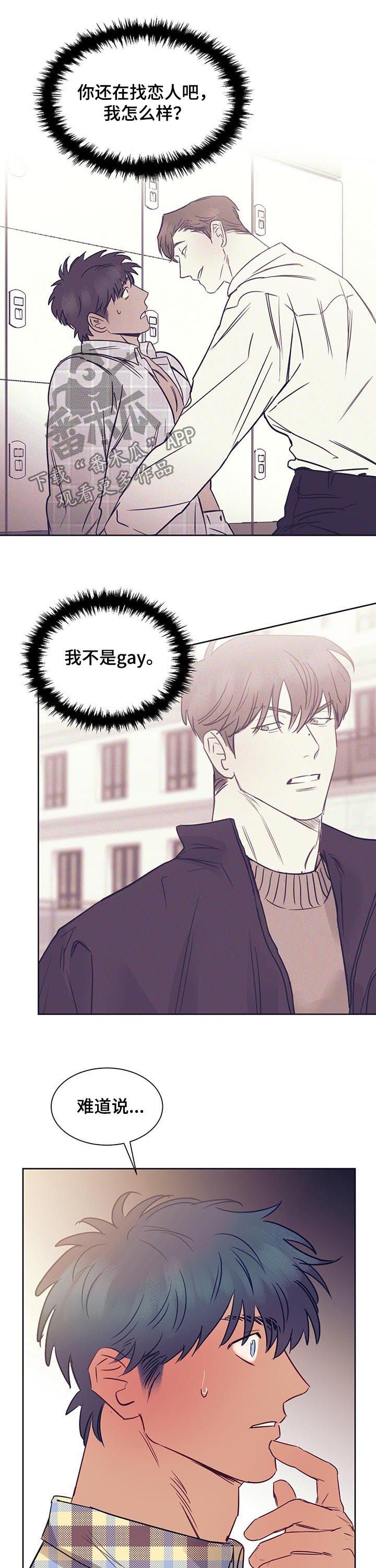 第17章：故事