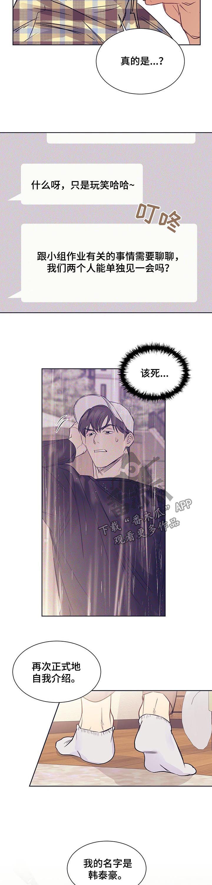 第17章：故事