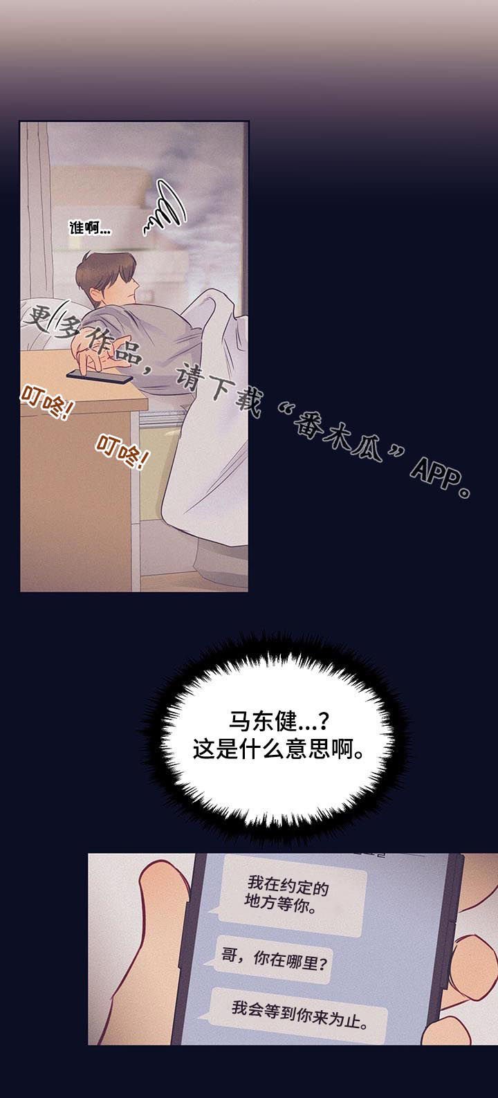 第17章：故事