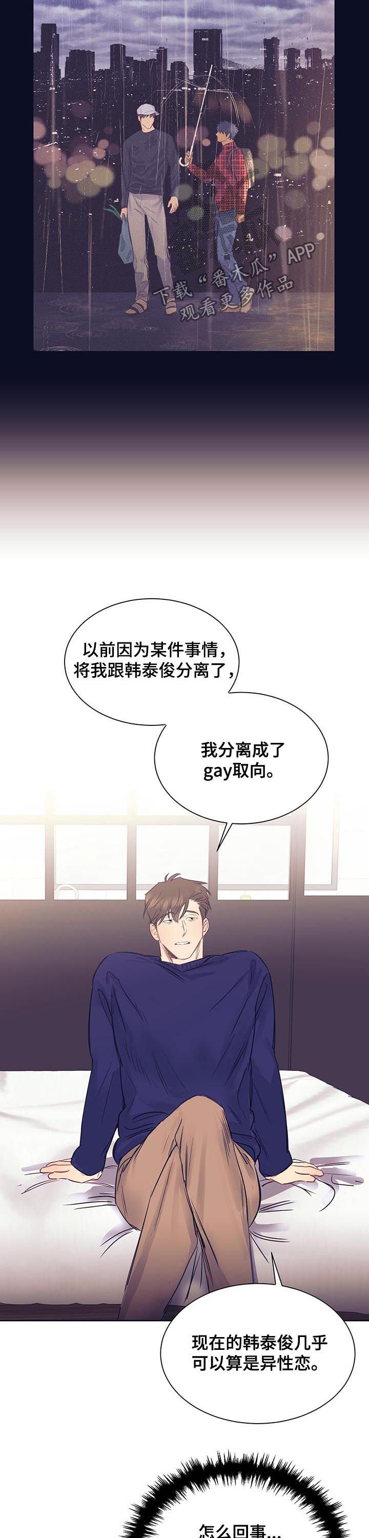 第18章：性格