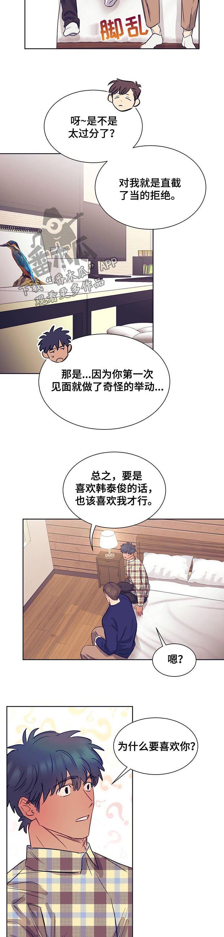 第18章：性格