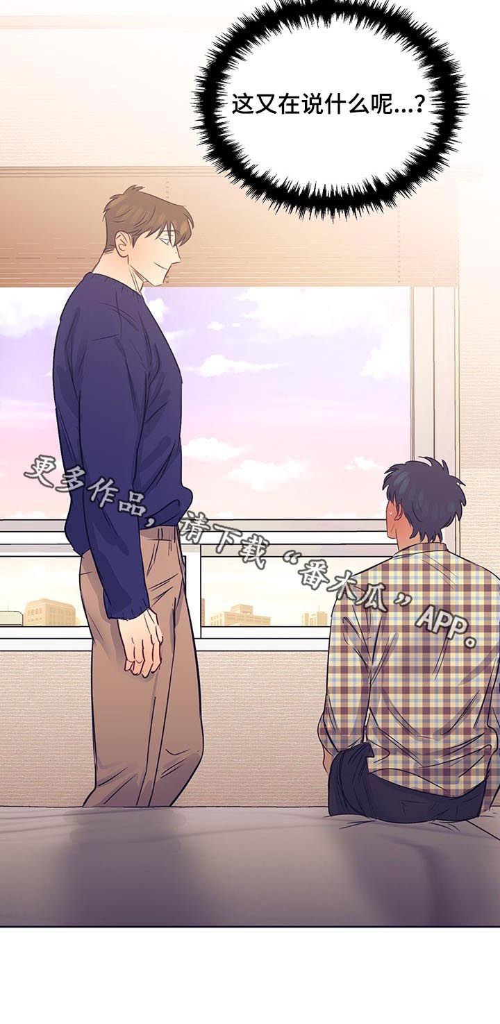第18章：性格