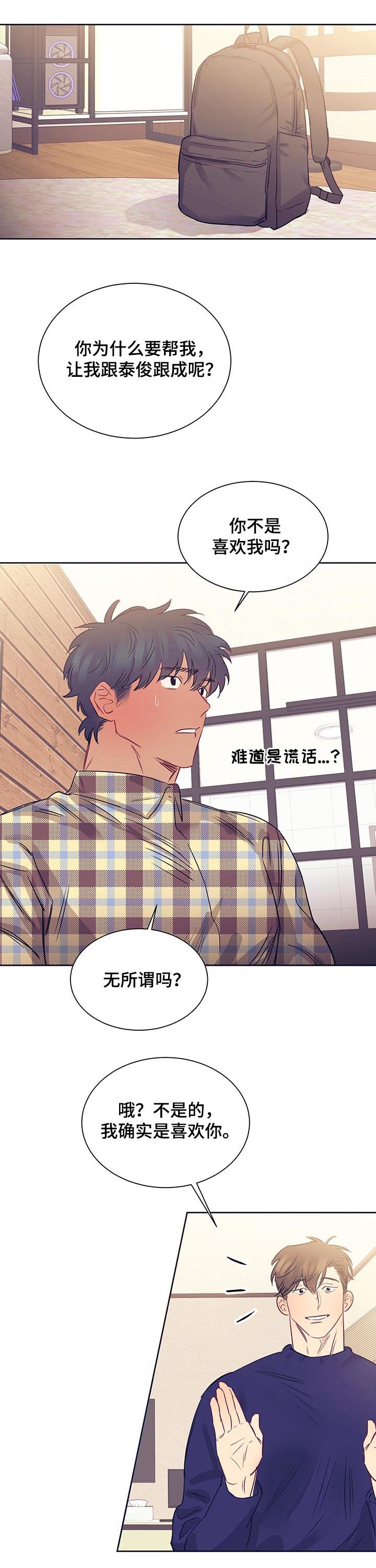 第19章：交易成立