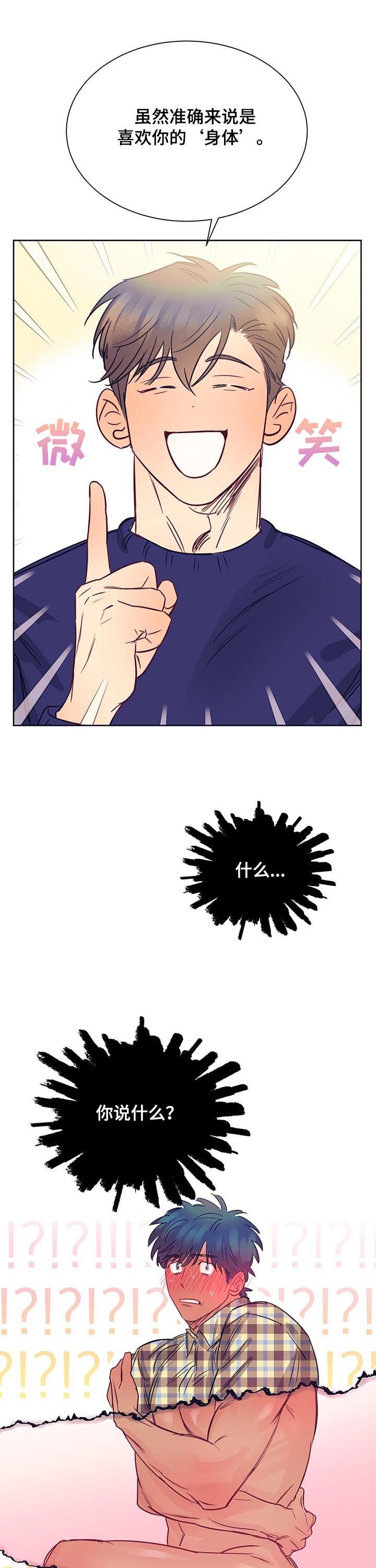 第19章：交易成立