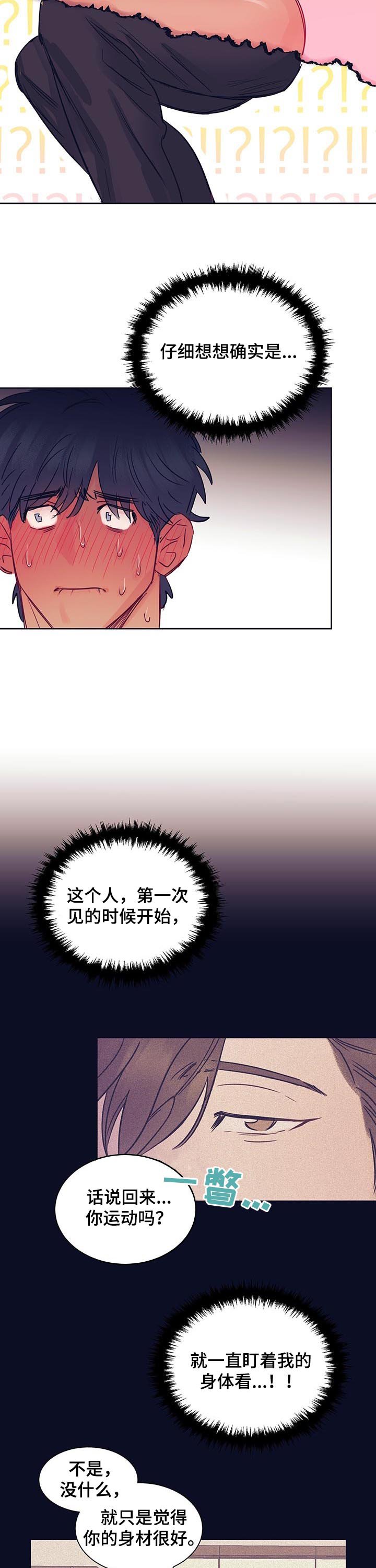 第19章：交易成立