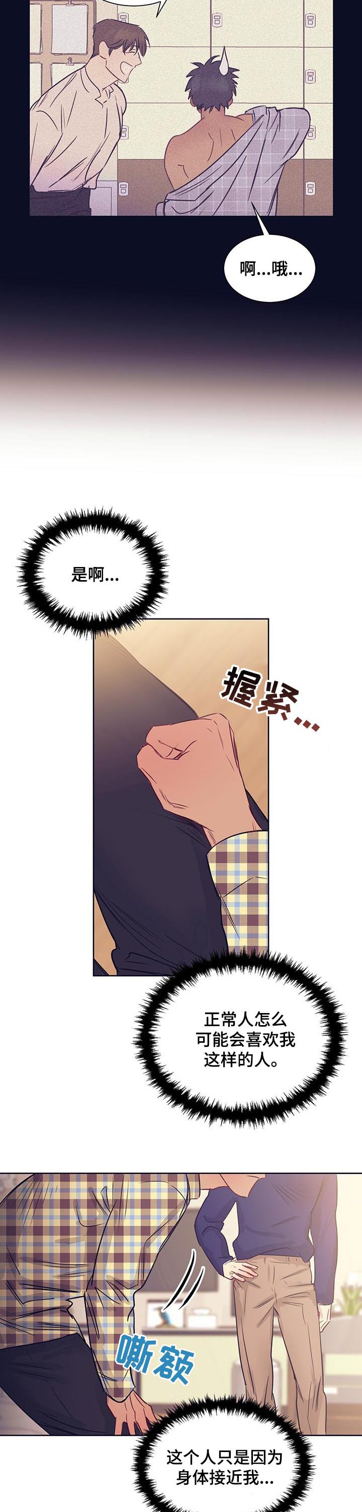 第19章：交易成立