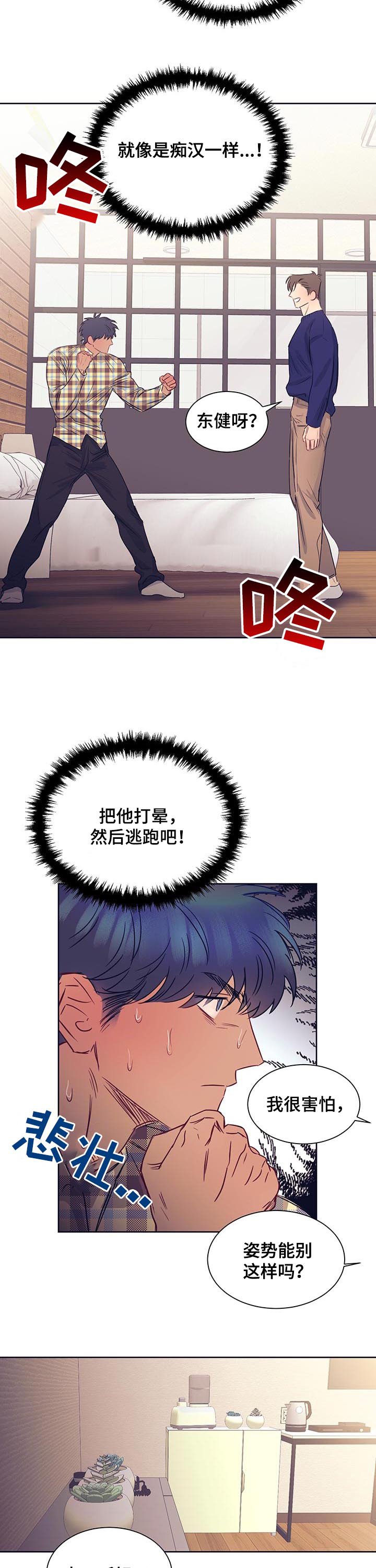 第19章：交易成立