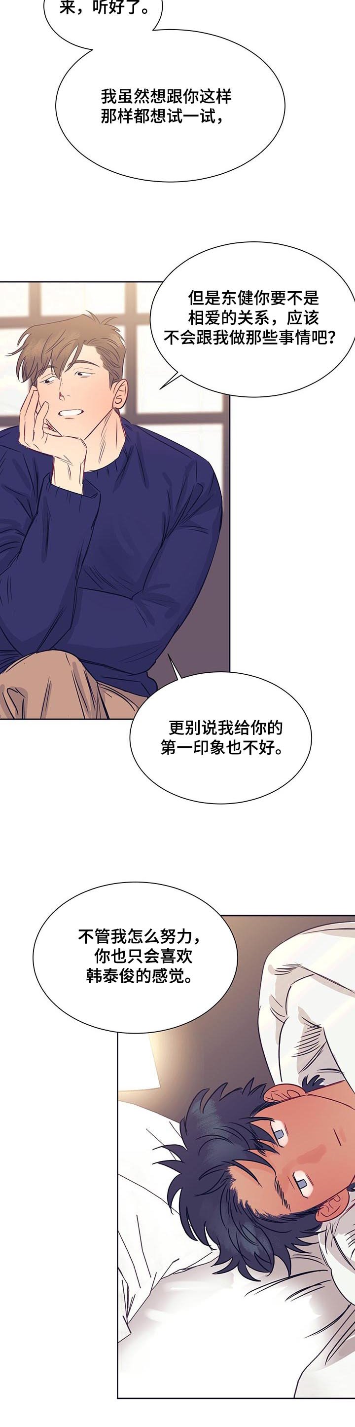 第19章：交易成立