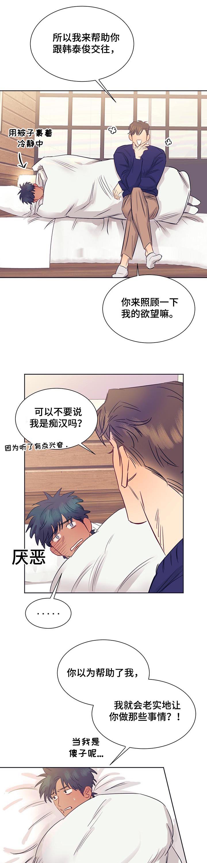 第19章：交易成立
