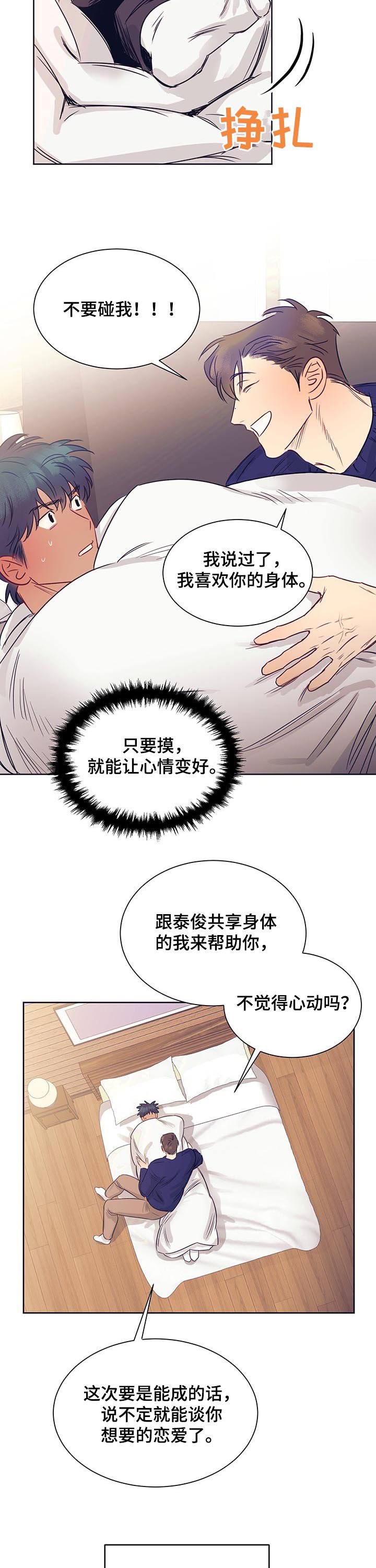 第19章：交易成立