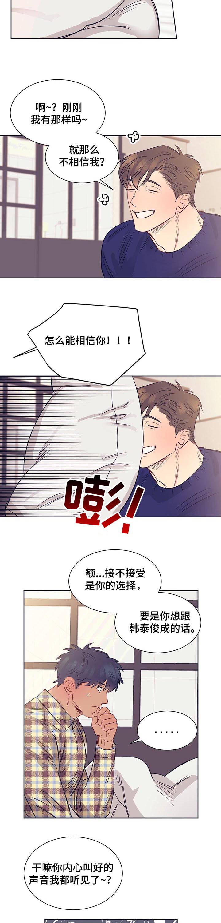 第19章：交易成立
