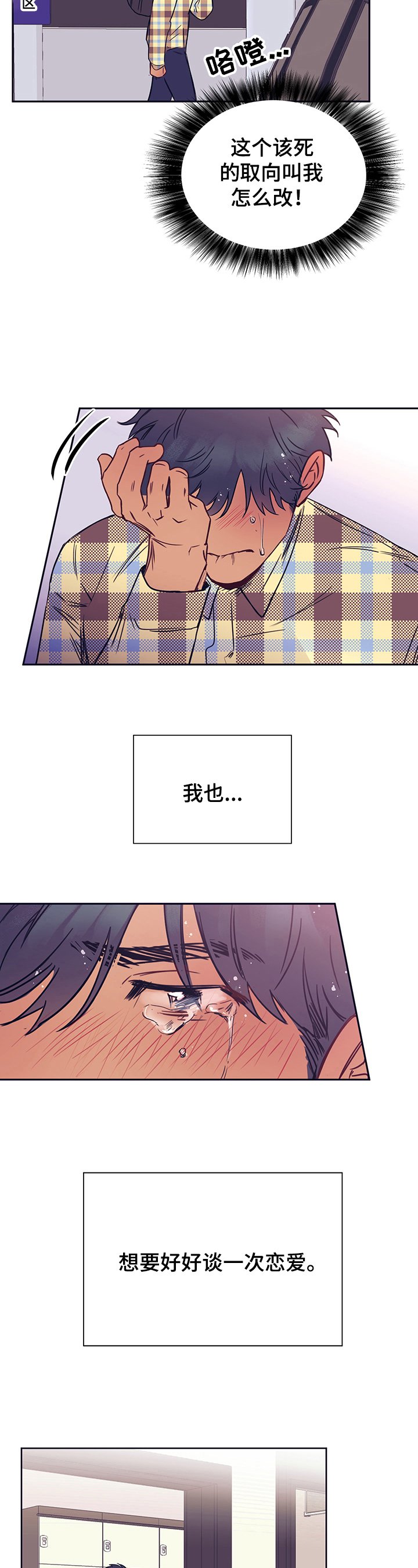 第2章：跟踪