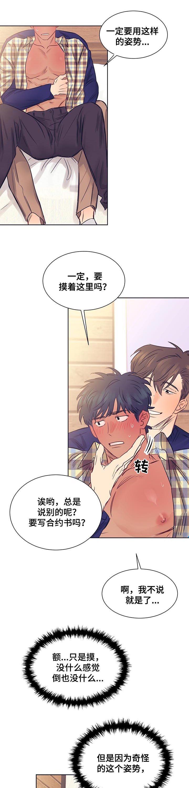第20章：够了！