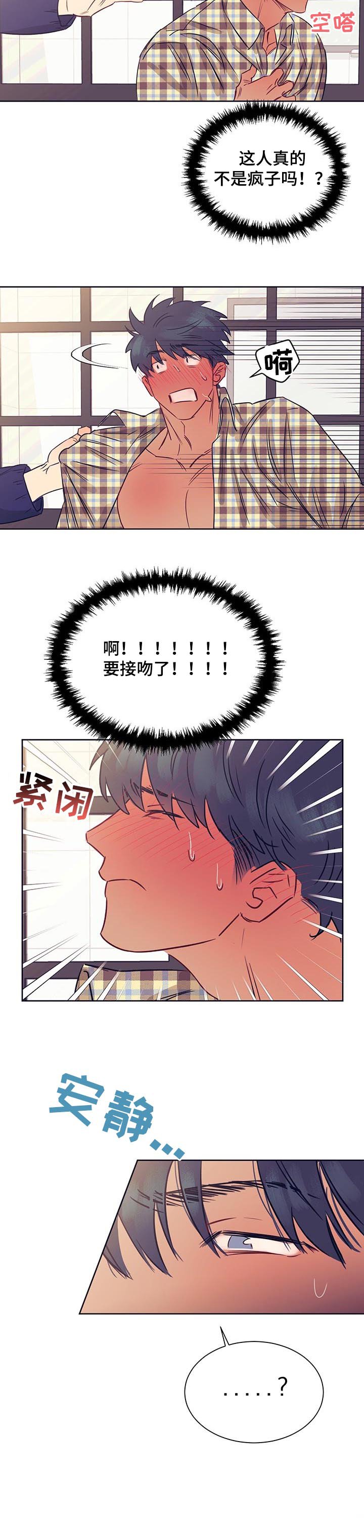 第20章：够了！