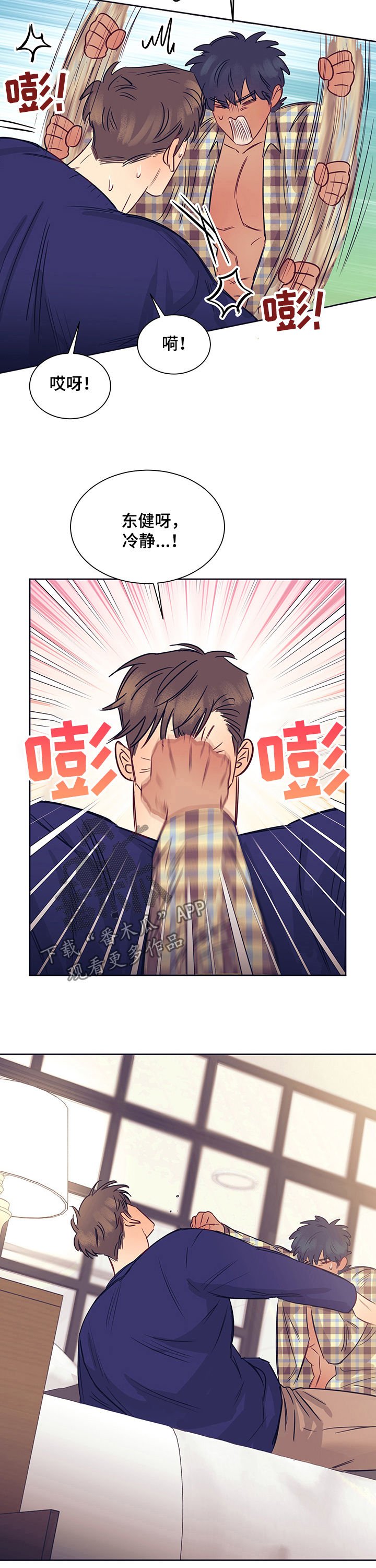 第21章：多灾多难